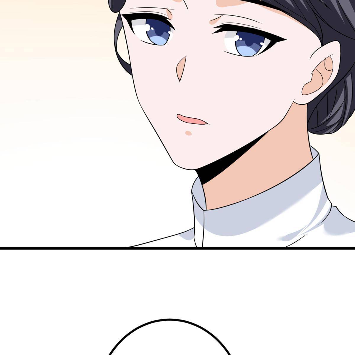 My Sister Is Out to Destroy the World Chapter 66 - page 51
