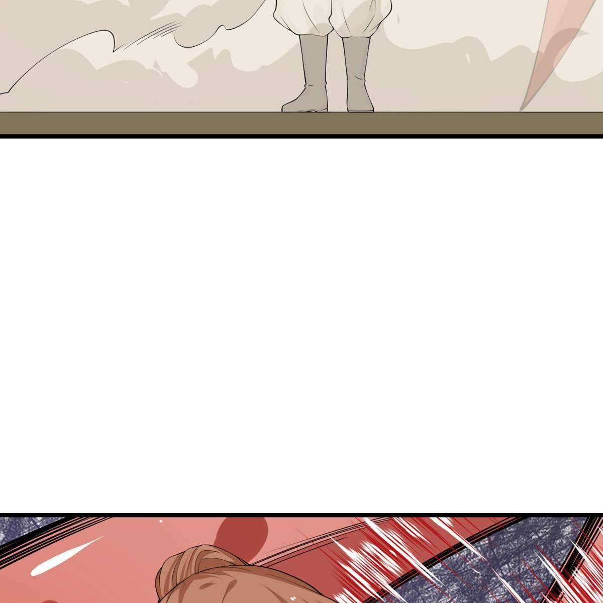 My Sister Is Out to Destroy the World Chapter 65 - page 66