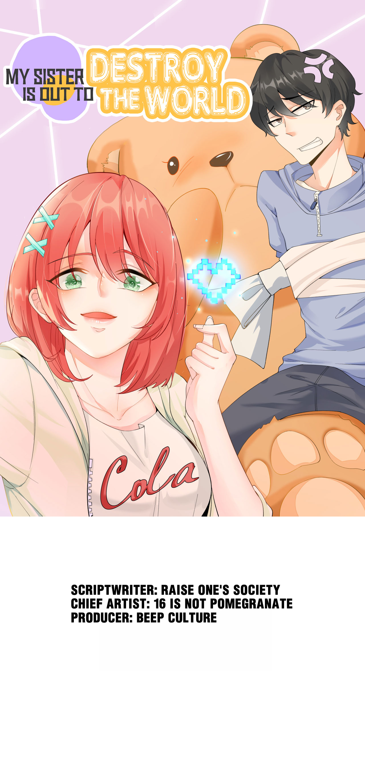 My Sister Is Out to Destroy the World Chapter 51 - page 1