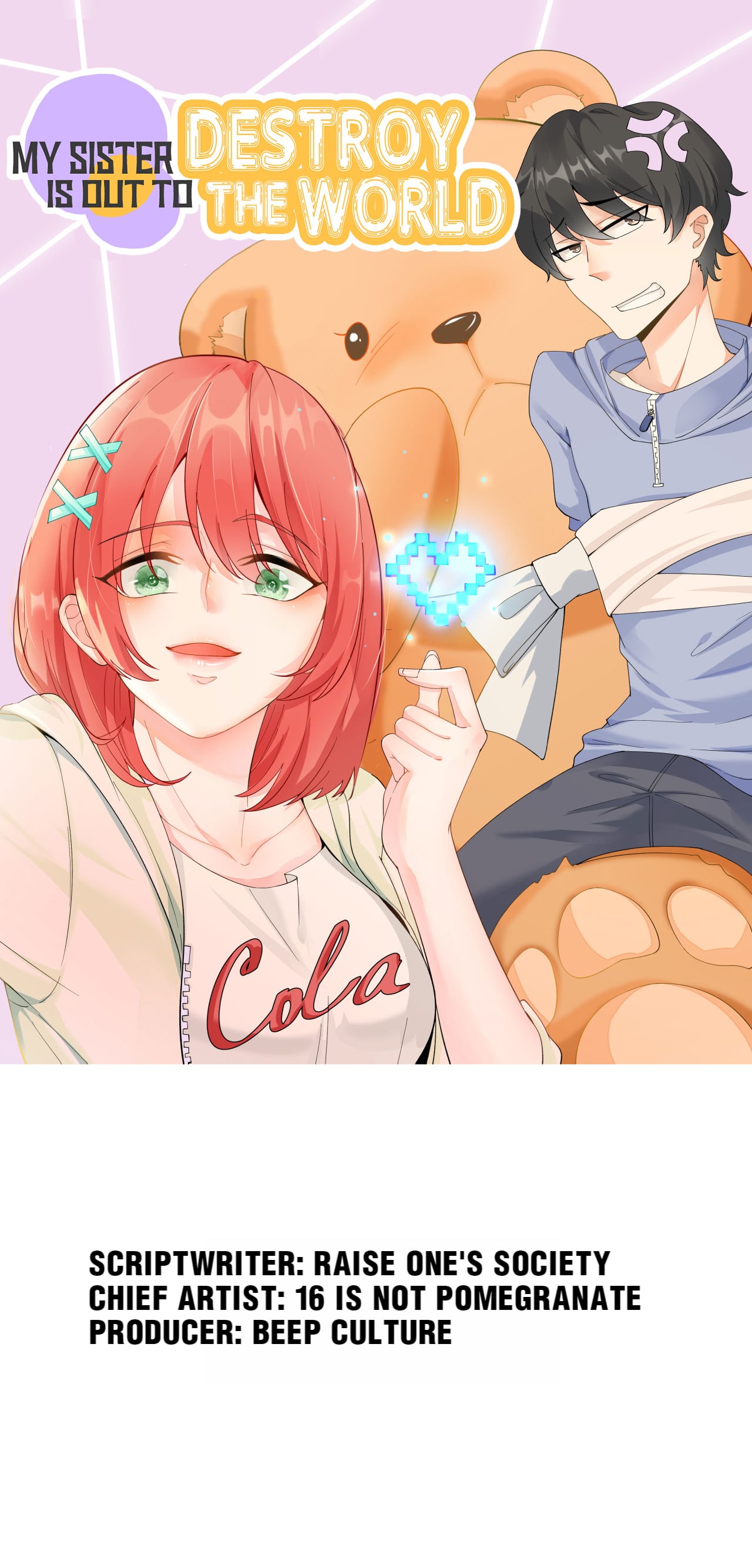 My Sister Is Out to Destroy the World Chapter 45 - page 1
