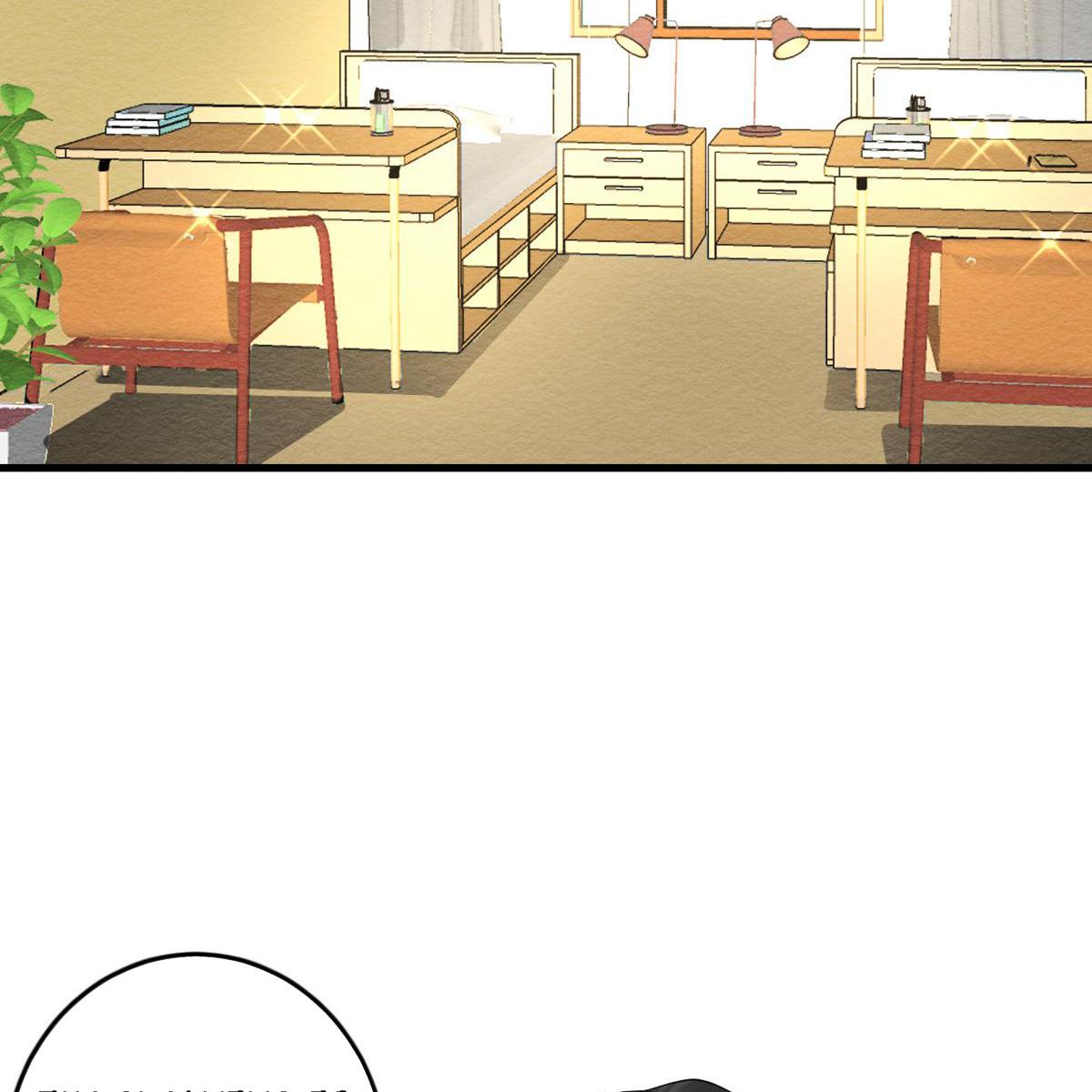 My Sister Is Out to Destroy the World Chapter 39 - page 35