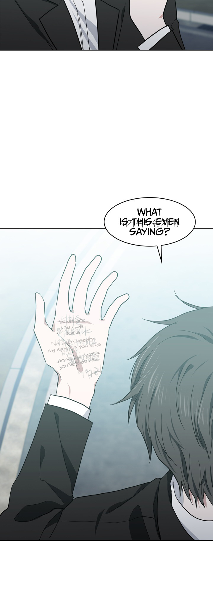 The Forgetful Dark Lord chapter 5 - page 11