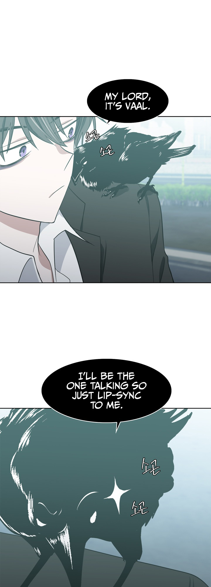 The Forgetful Dark Lord chapter 5 - page 13
