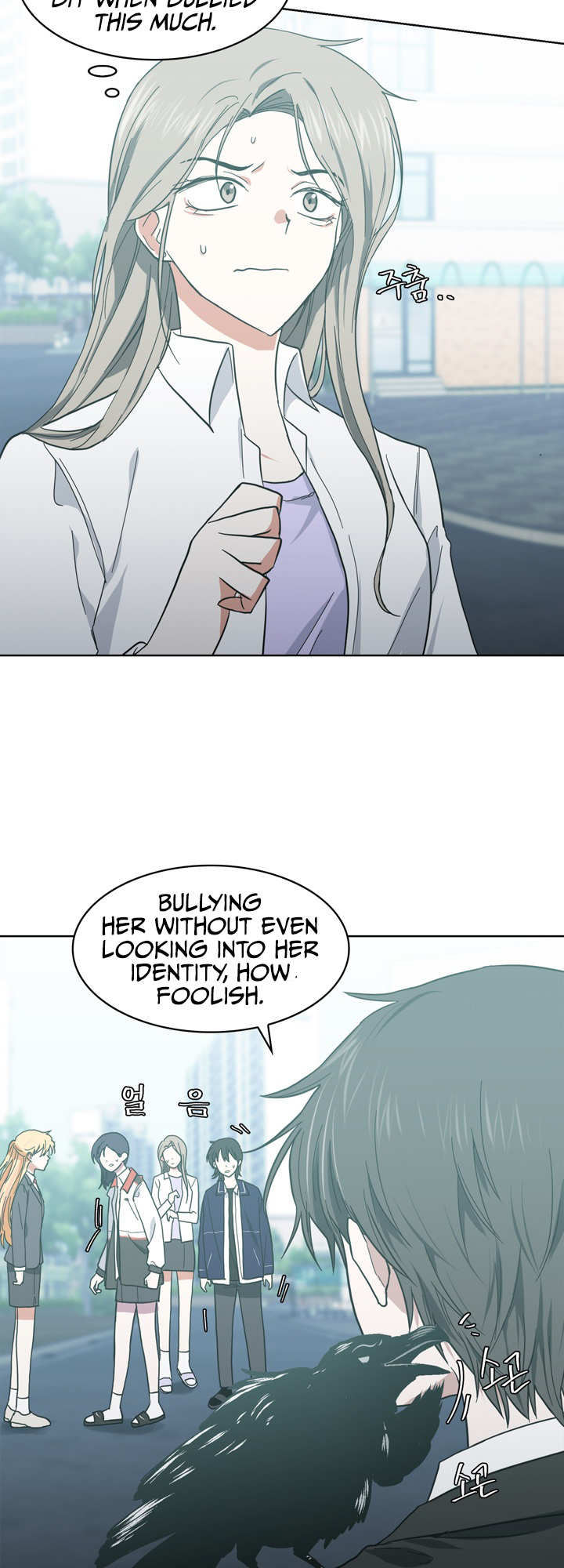 The Forgetful Dark Lord chapter 5 - page 19