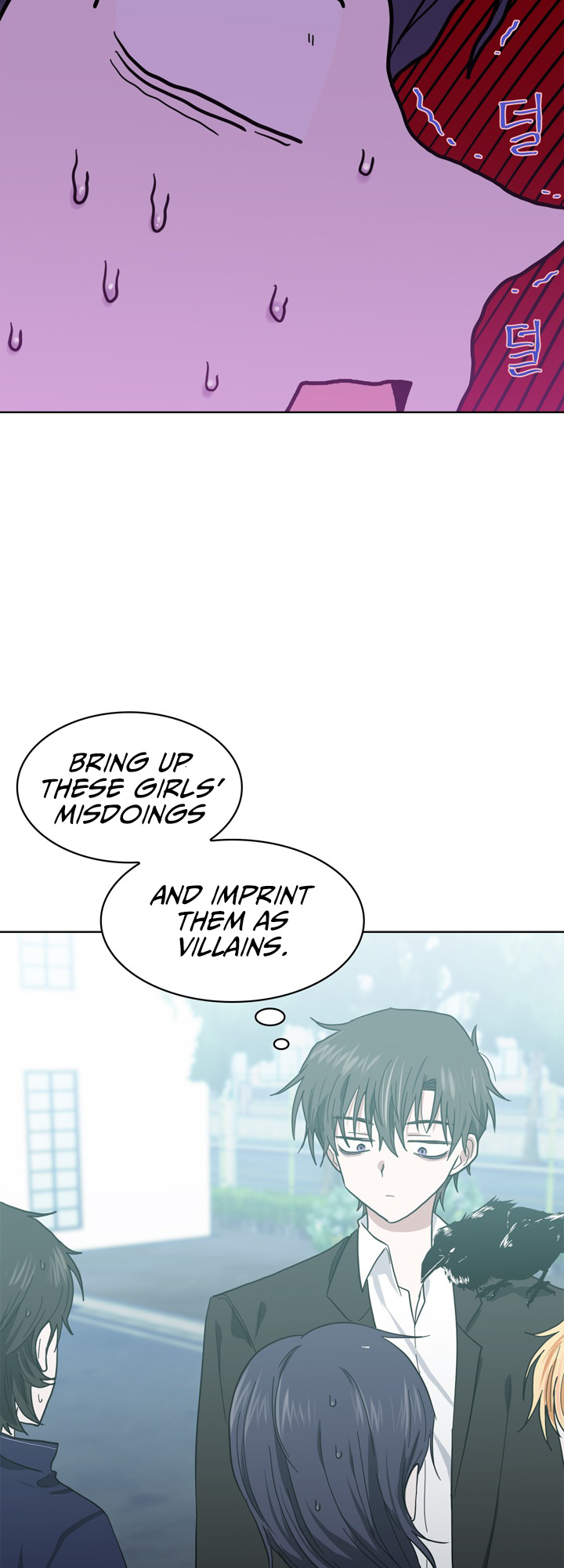 The Forgetful Dark Lord chapter 5 - page 24