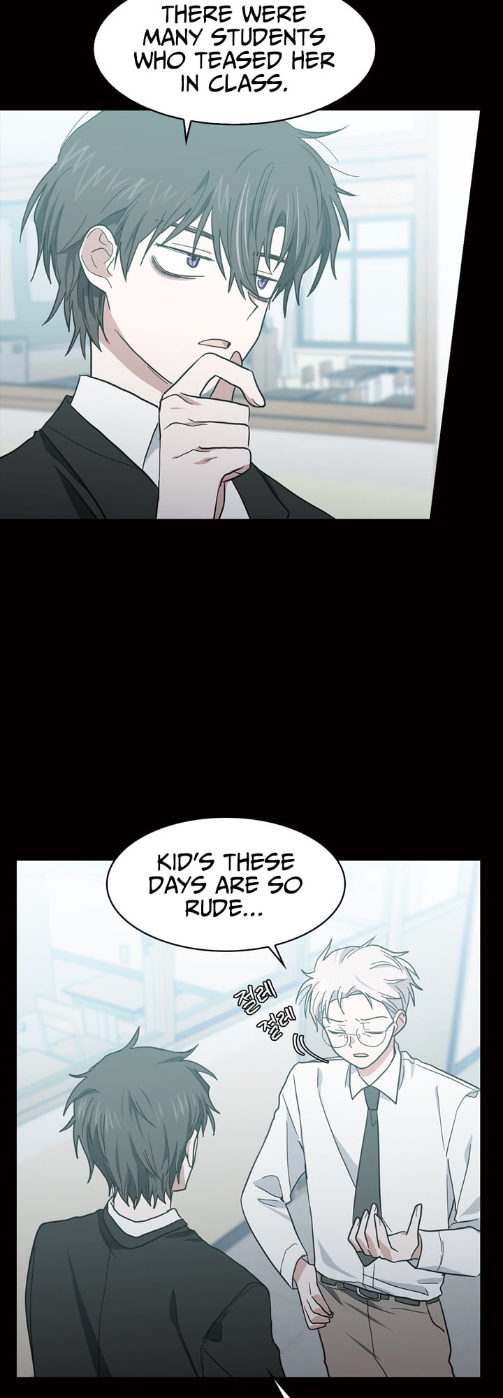 The Forgetful Dark Lord chapter 5 - page 29