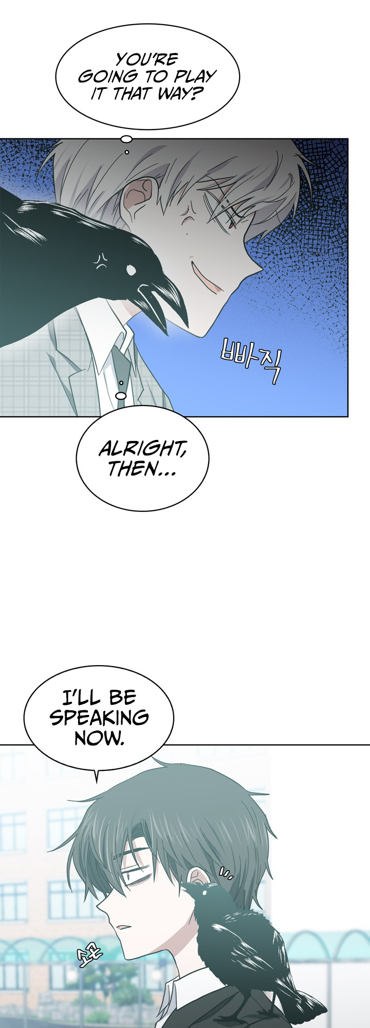 The Forgetful Dark Lord chapter 5 - page 36