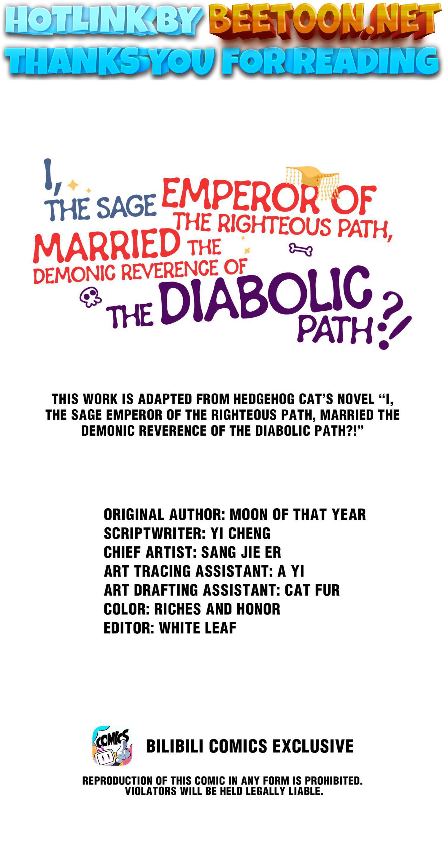 I, The Sage Emperor Of The Righteous Path, Married The Demonic Reverence Of The Diabolic Path?! Chapter 11 - page 1