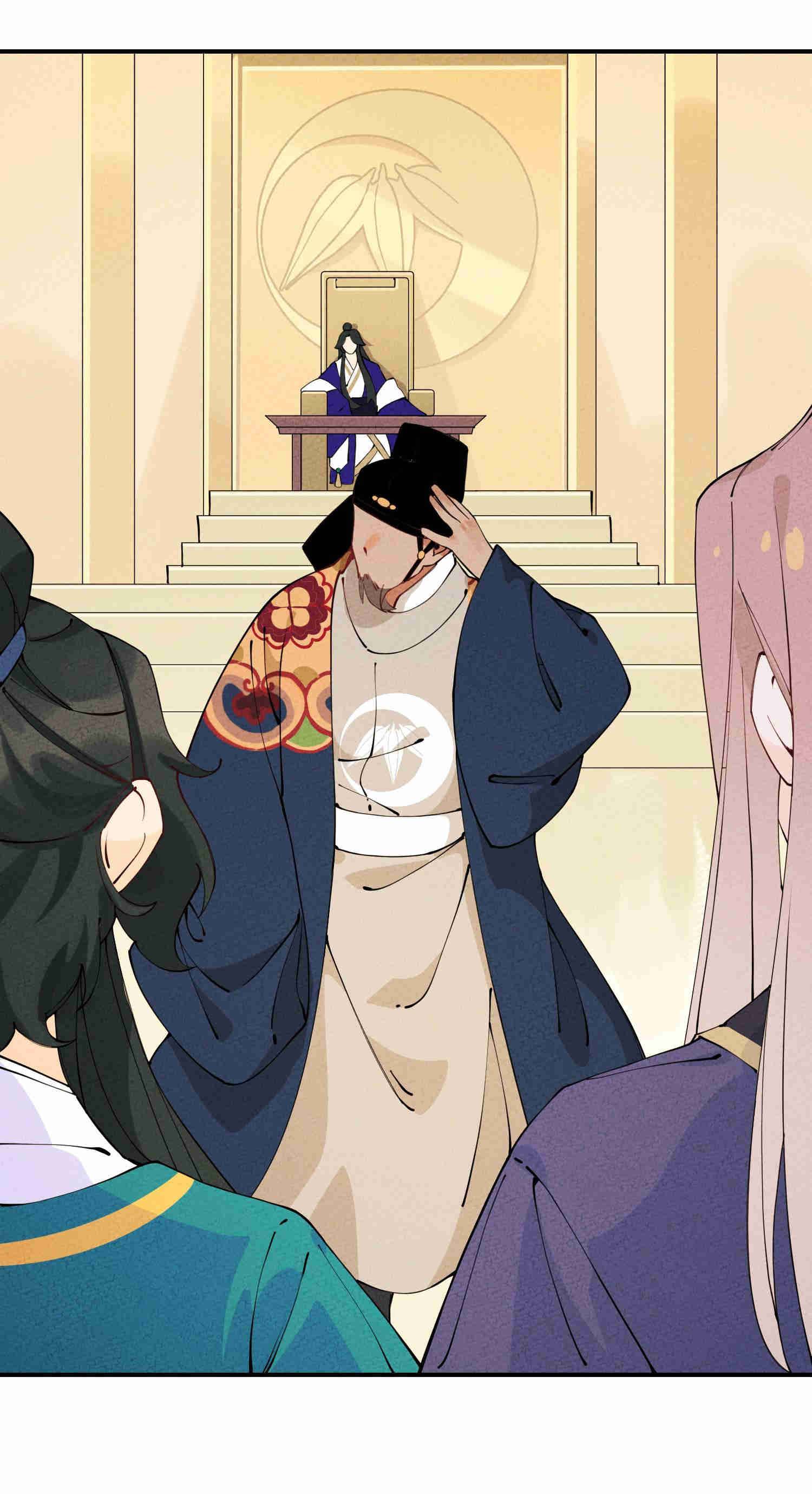 I, The Sage Emperor Of The Righteous Path, Married The Demonic Reverence Of The Diabolic Path?! Chapter 9 - page 34