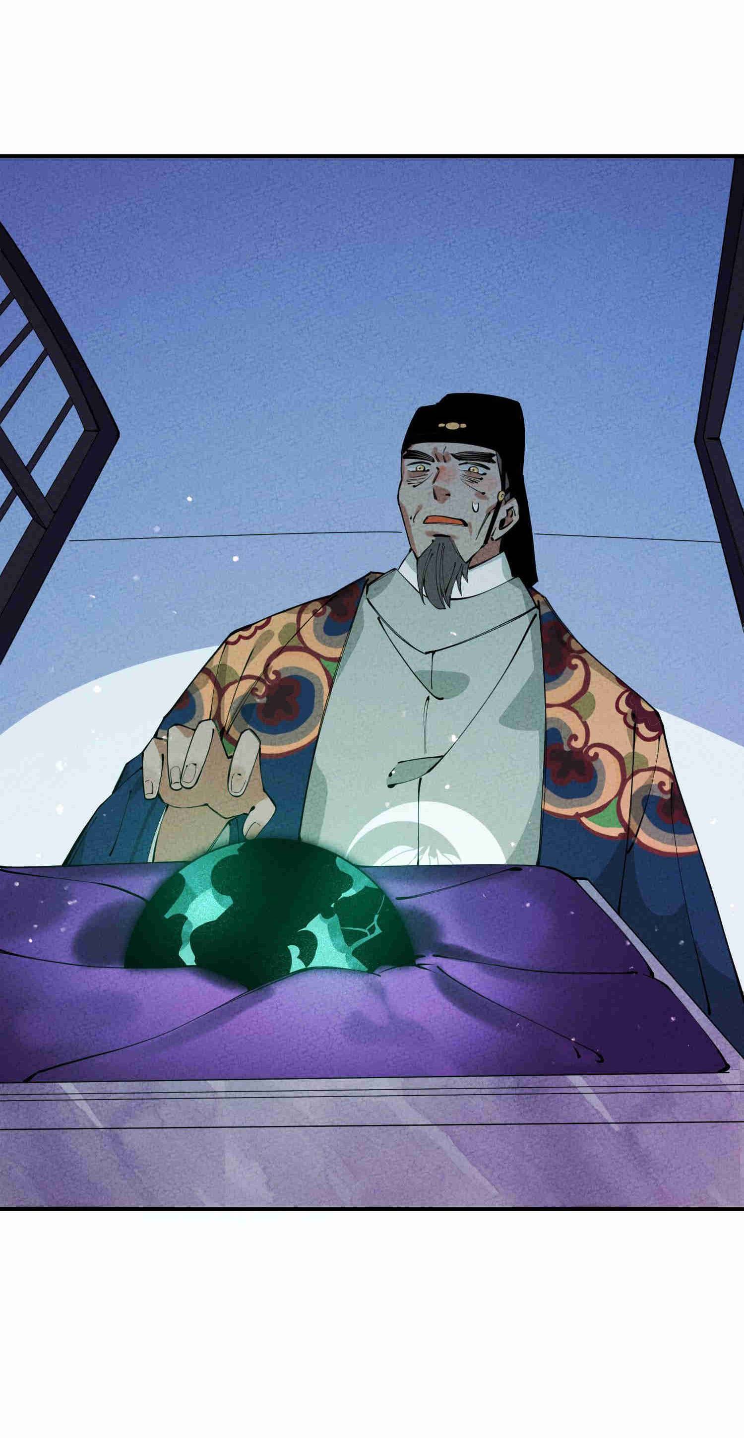 I, The Sage Emperor Of The Righteous Path, Married The Demonic Reverence Of The Diabolic Path?! Chapter 9 - page 79