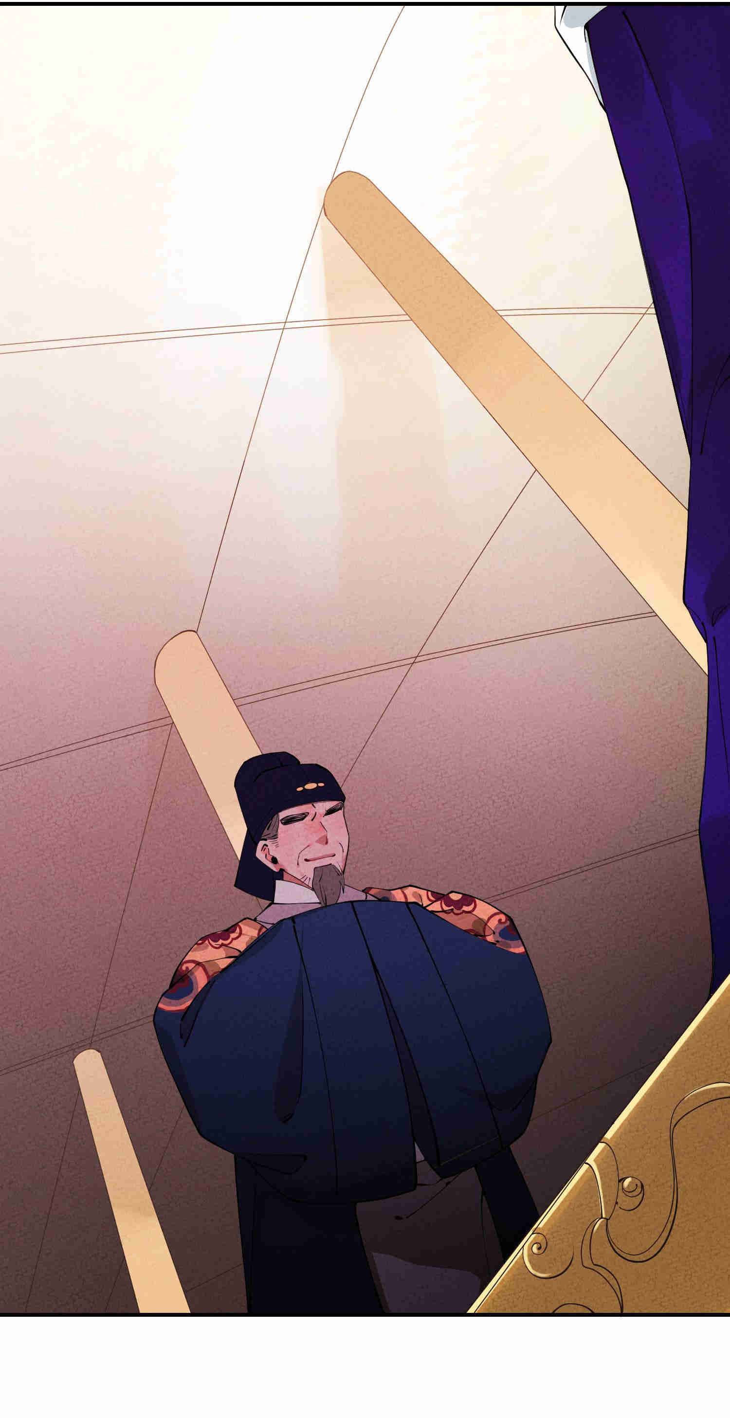 I, The Sage Emperor Of The Righteous Path, Married The Demonic Reverence Of The Diabolic Path?! Chapter 8 - page 96