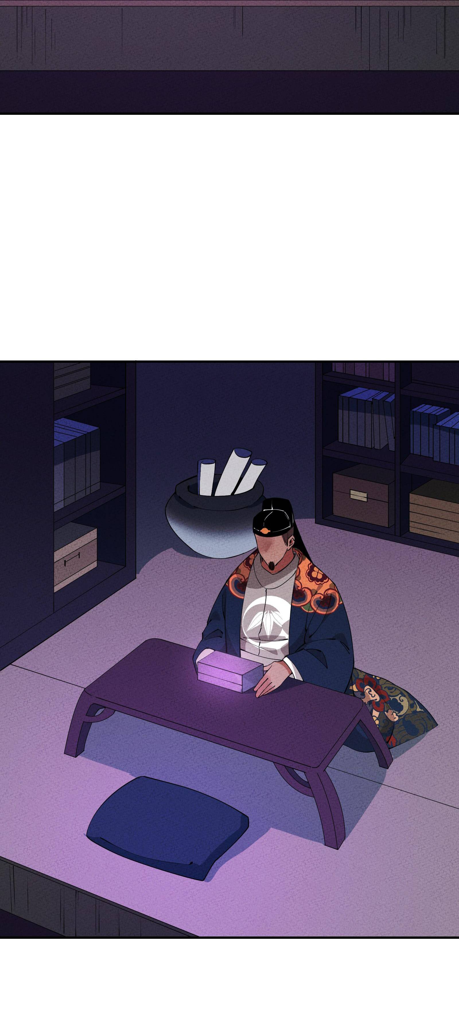 I, The Sage Emperor Of The Righteous Path, Married The Demonic Reverence Of The Diabolic Path?! Chapter 7 - page 14