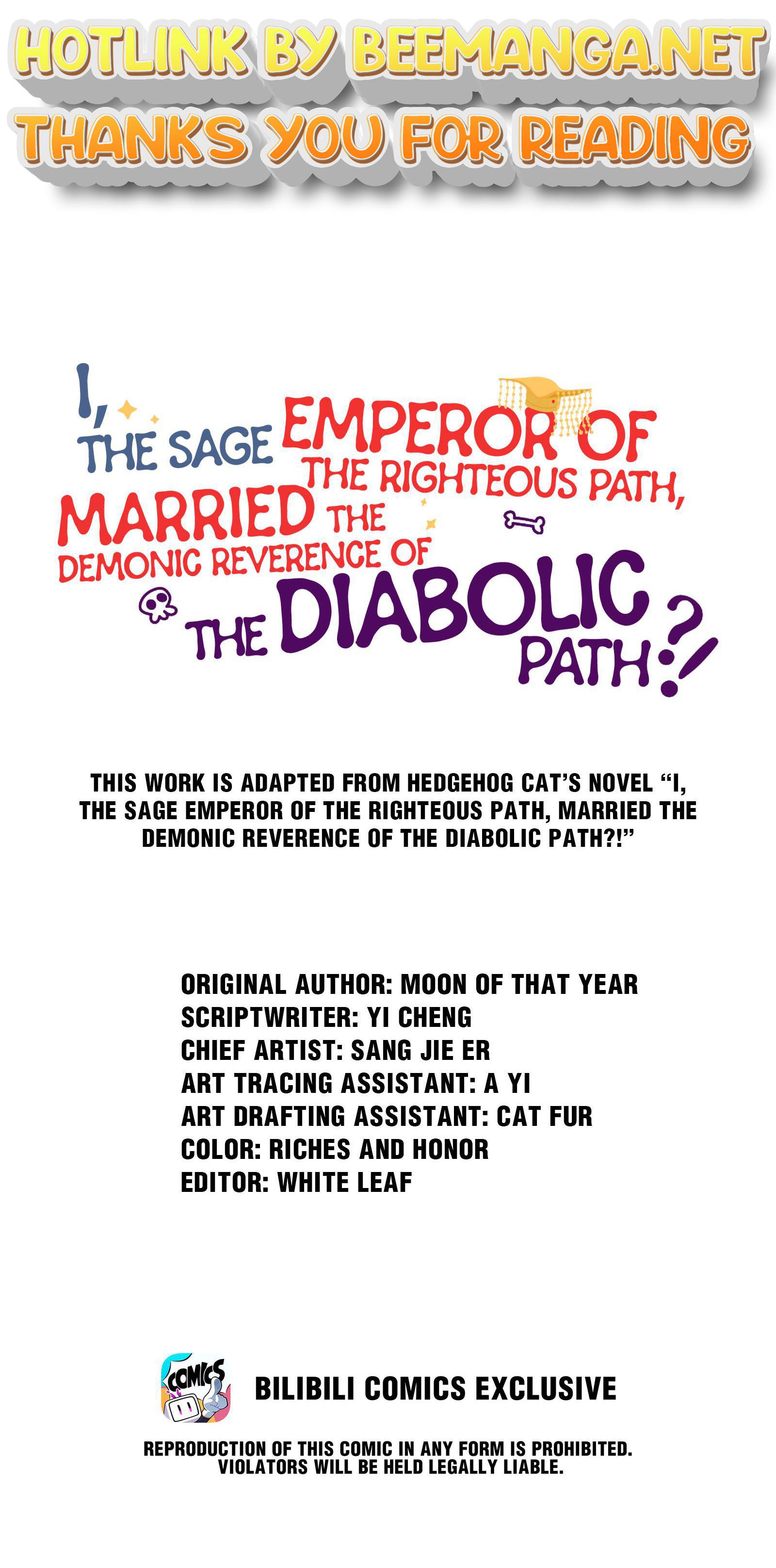 I, The Sage Emperor Of The Righteous Path, Married The Demonic Reverence Of The Diabolic Path?! Chapter 5 - page 1