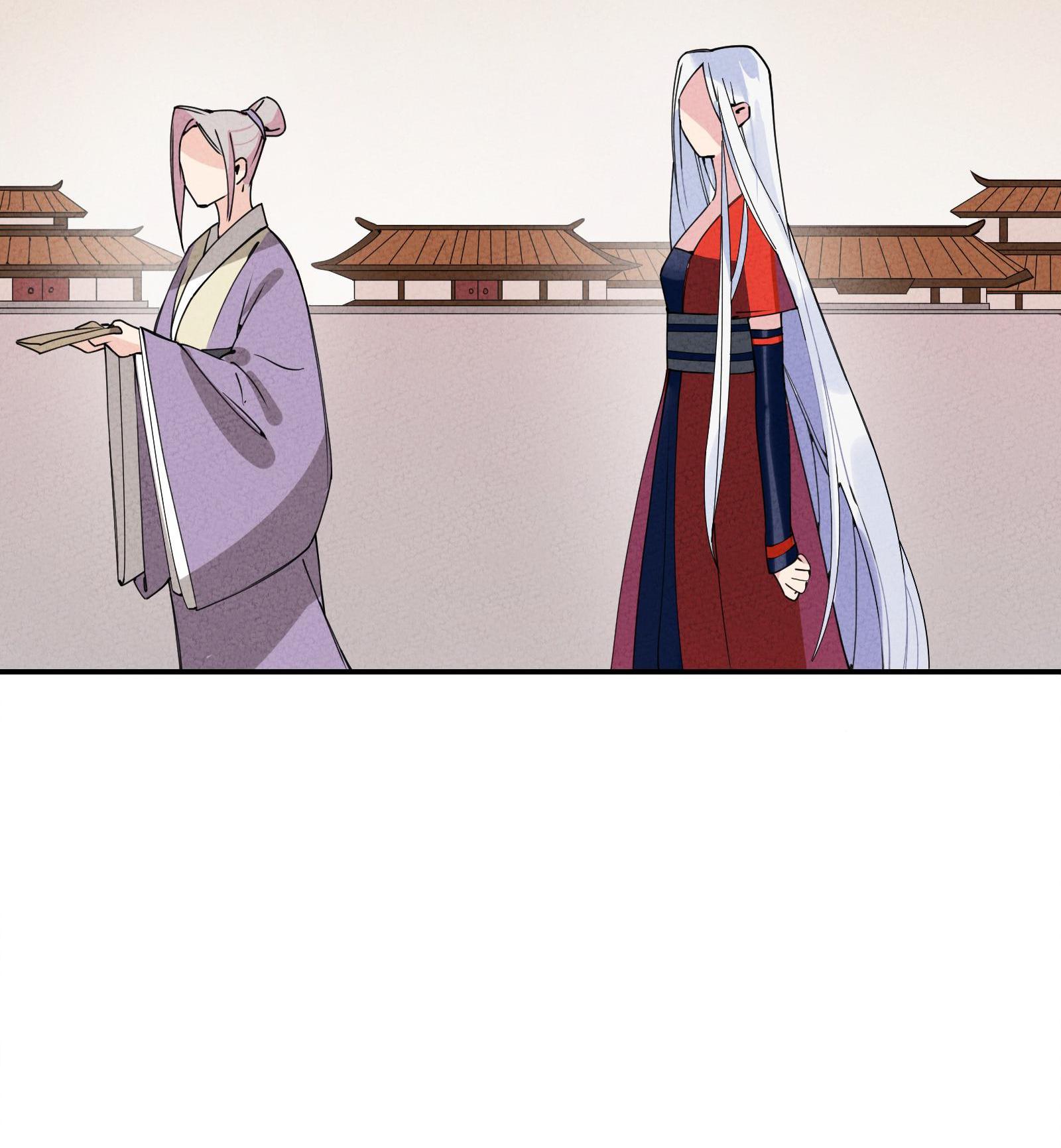 I, The Sage Emperor Of The Righteous Path, Married The Demonic Reverence Of The Diabolic Path?! Chapter 4 - page 9