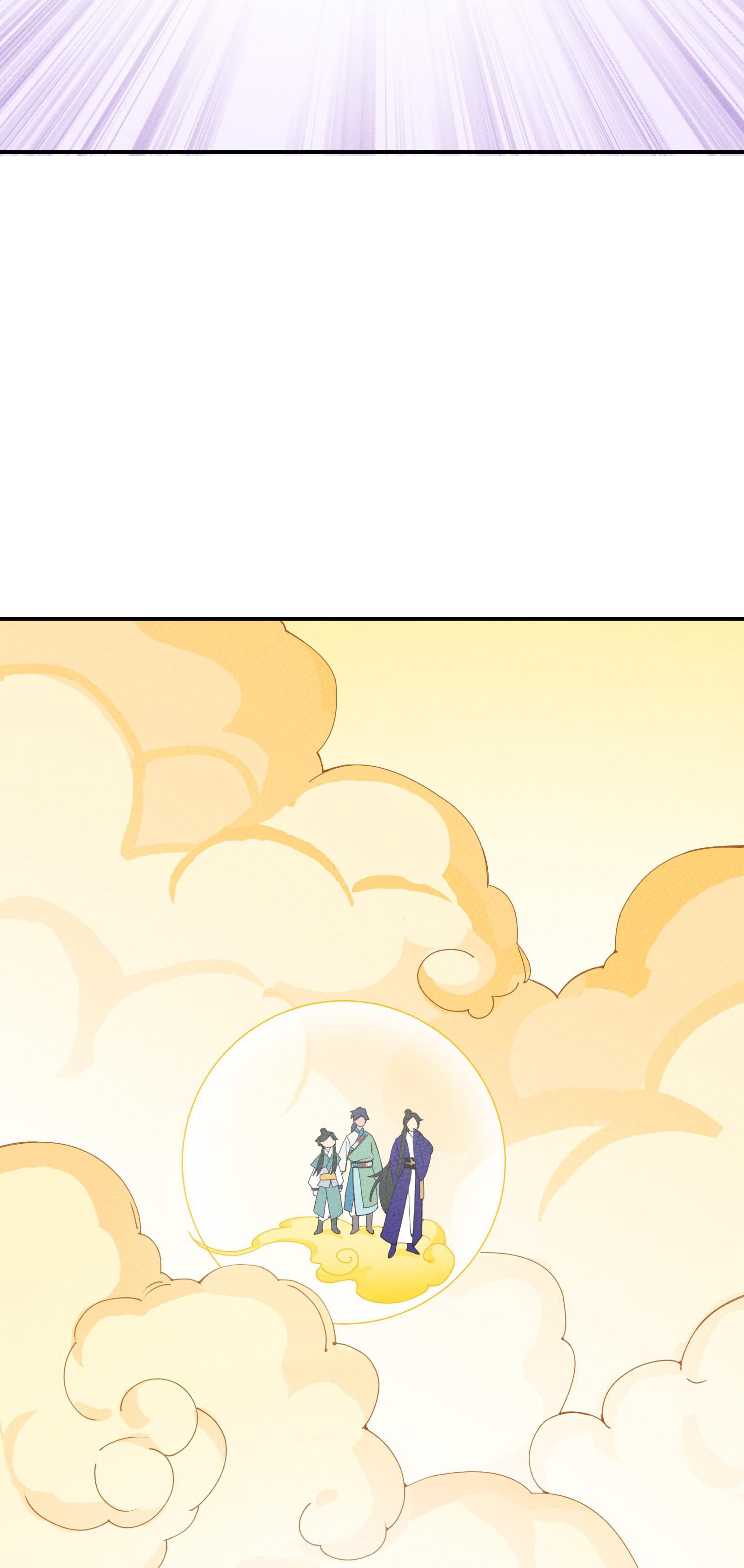 I, The Sage Emperor Of The Righteous Path, Married The Demonic Reverence Of The Diabolic Path?! Chapter 2 - page 114