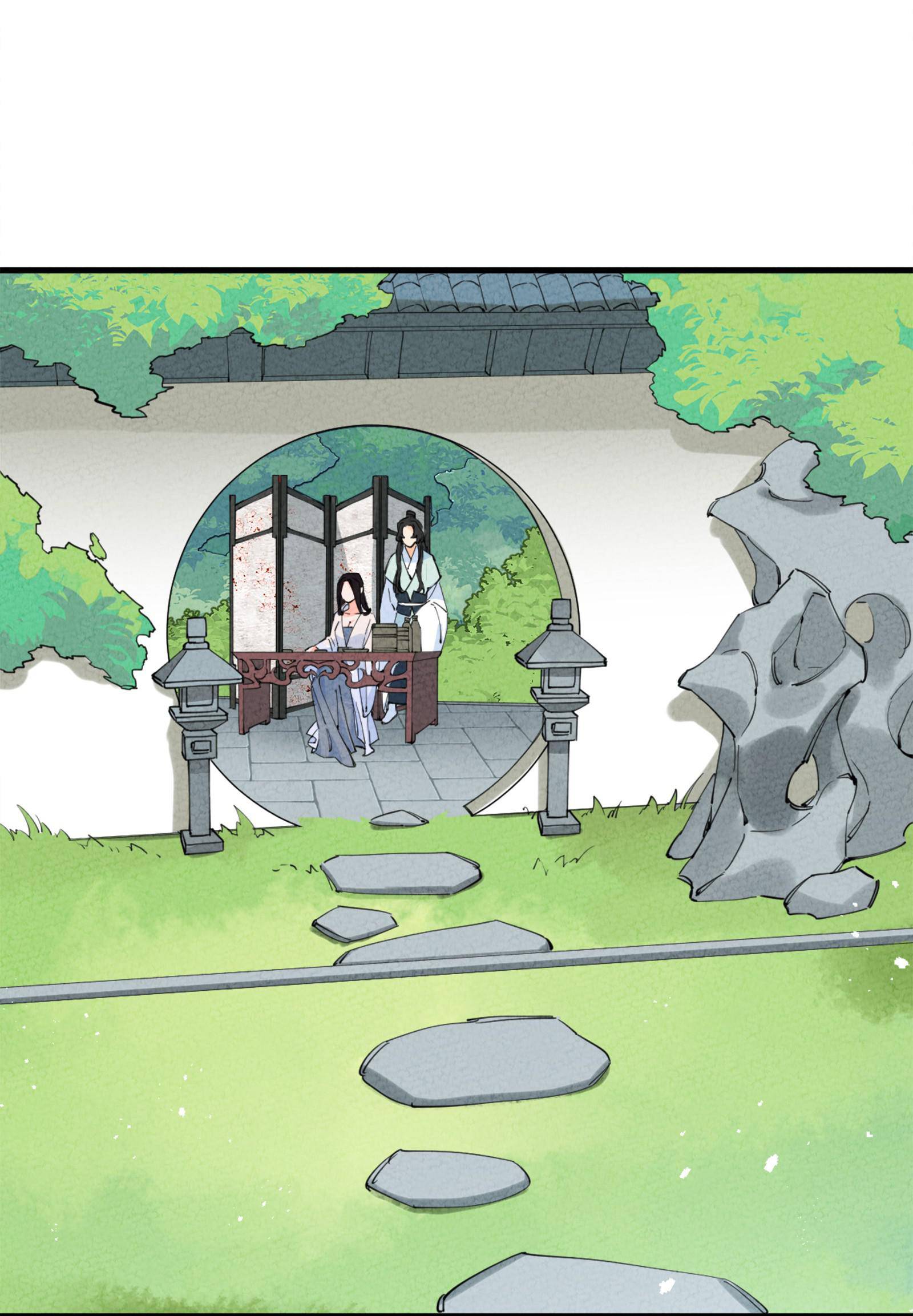 I, The Sage Emperor Of The Righteous Path, Married The Demonic Reverence Of The Diabolic Path?! Chapter 1 - page 16