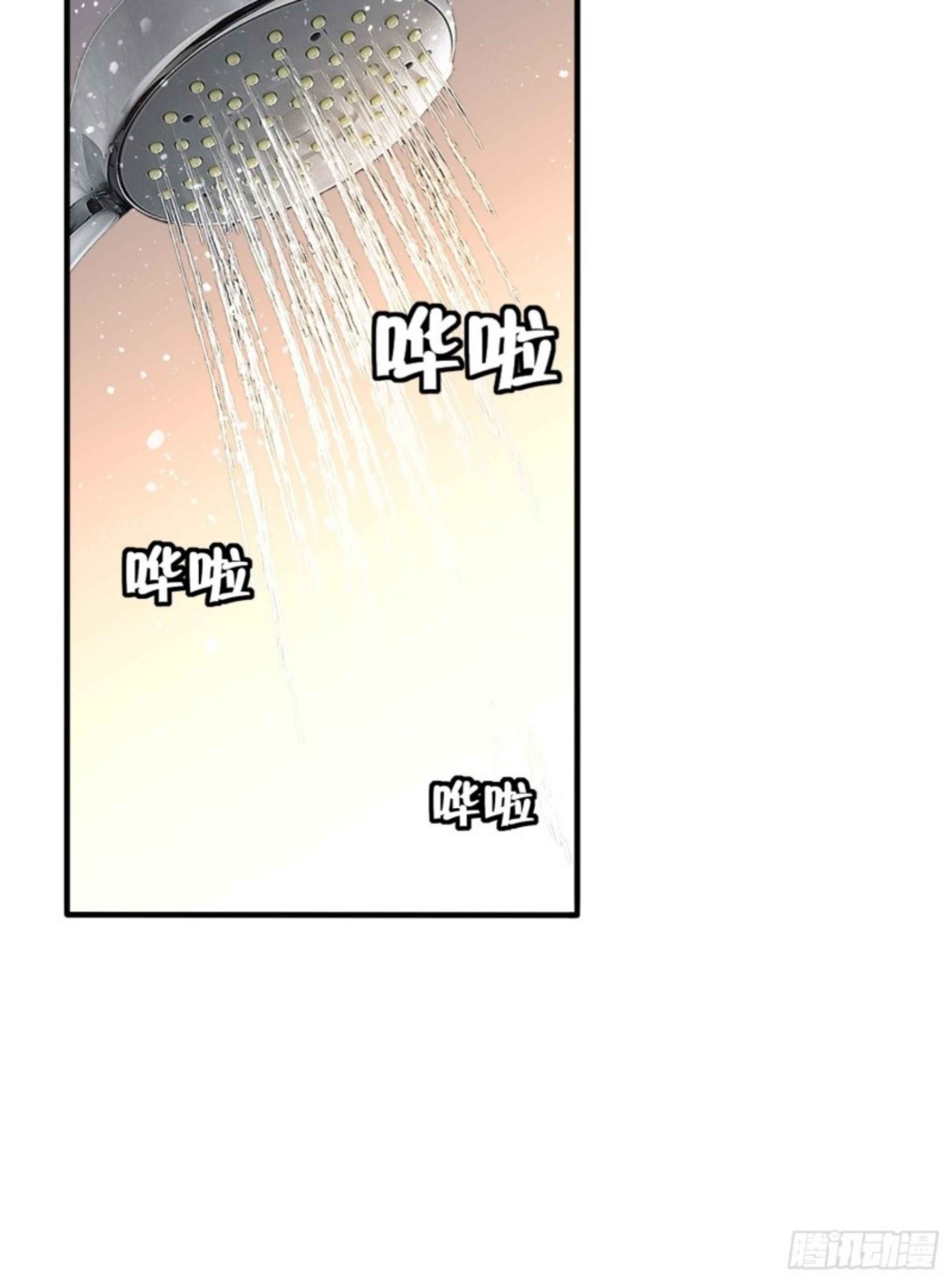I Defeated Thousands of Gods By the Title System Chapter 2 - page 17