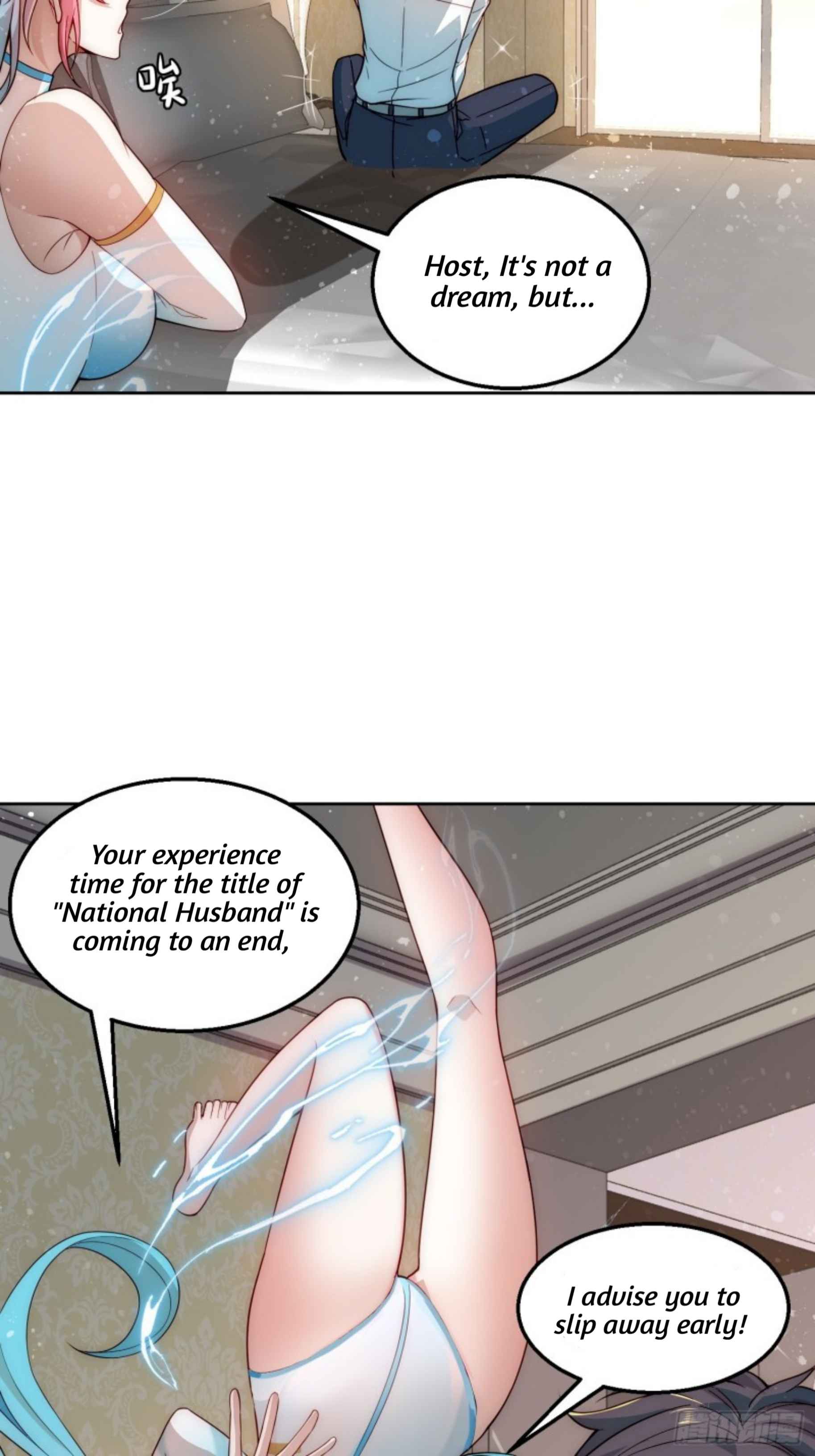 I Defeated Thousands of Gods By the Title System Chapter 2 - page 20