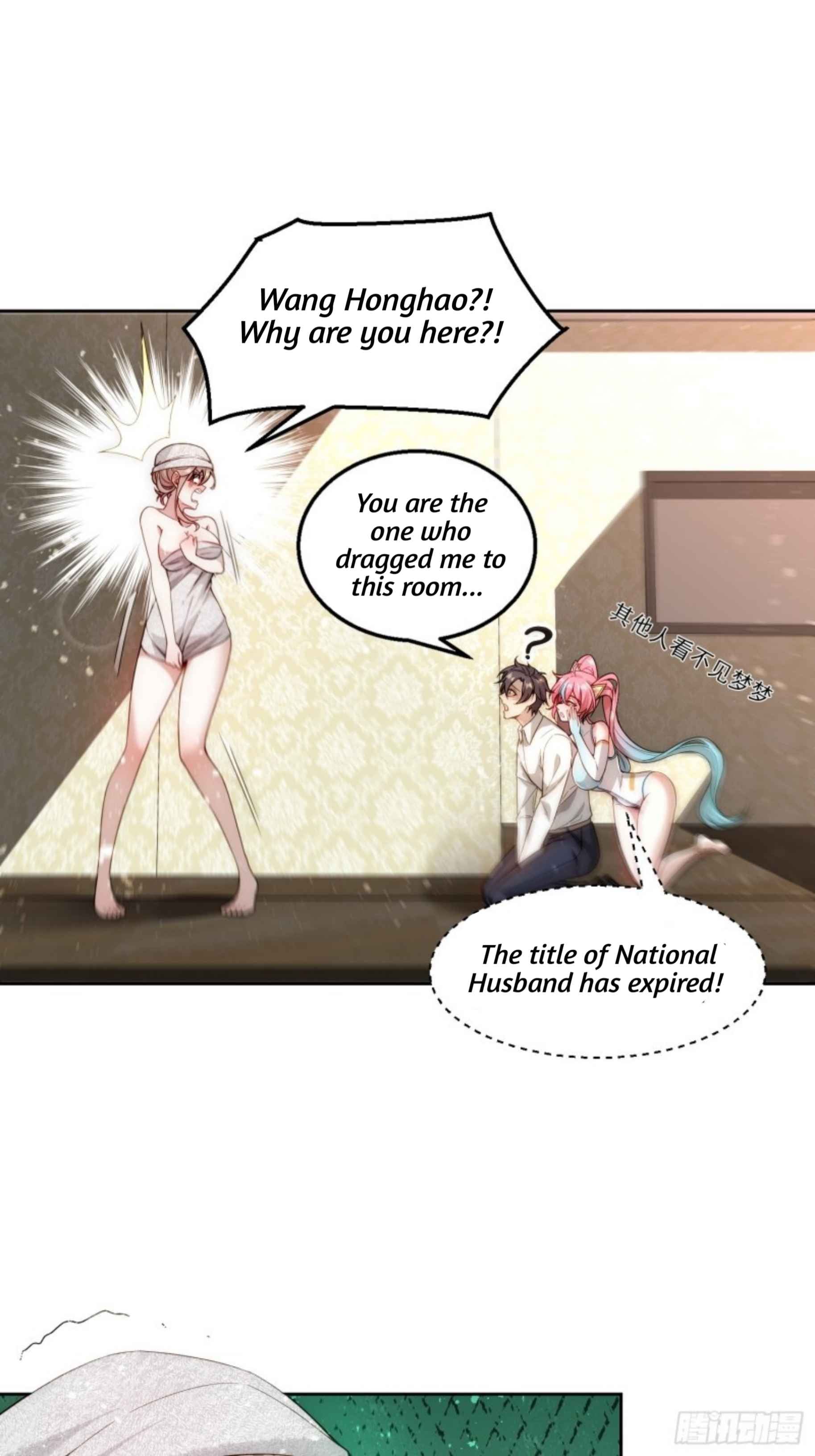 I Defeated Thousands of Gods By the Title System Chapter 2 - page 53