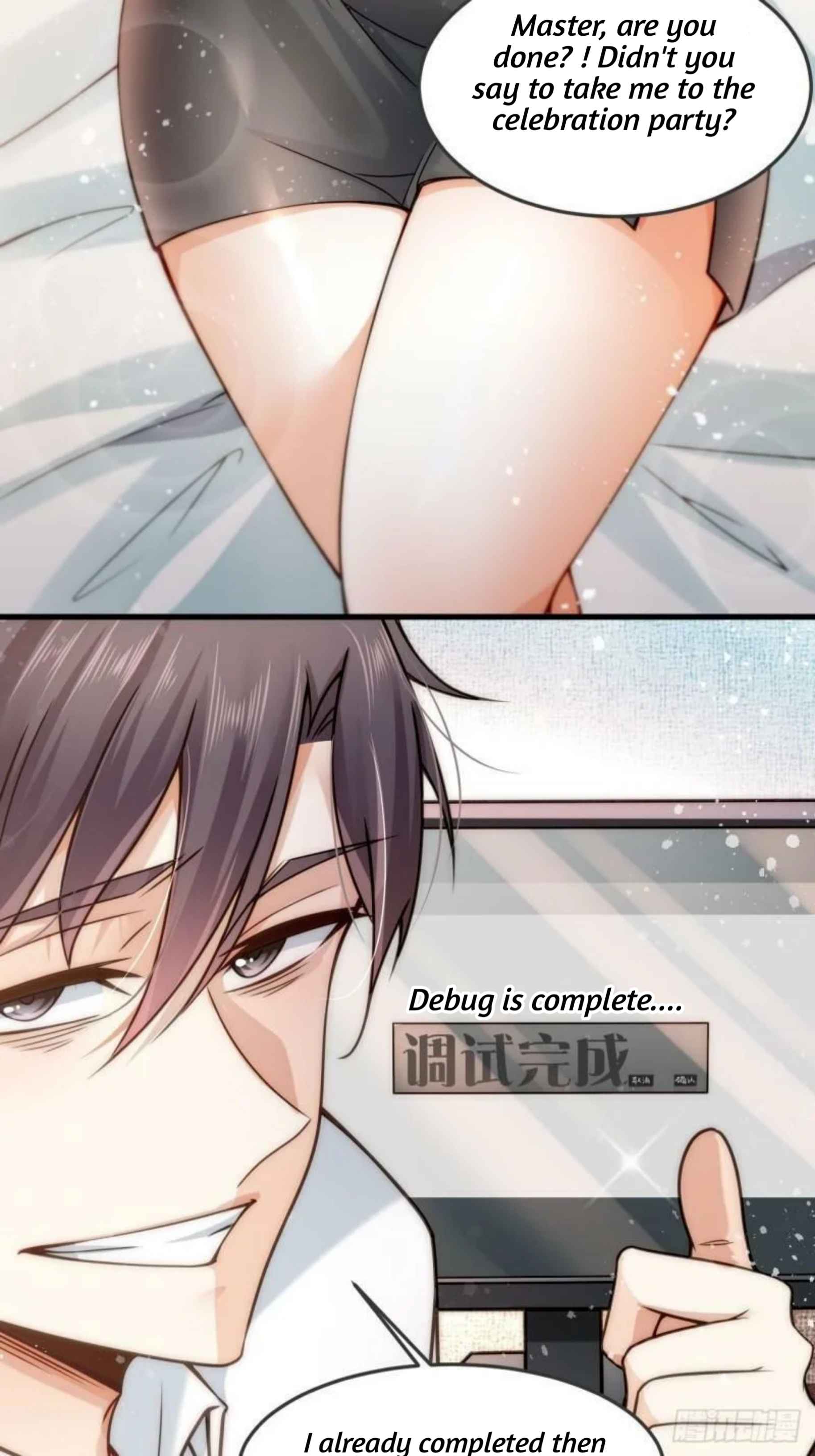 I Defeated Thousands of Gods By the Title System Chapter 1 - page 3