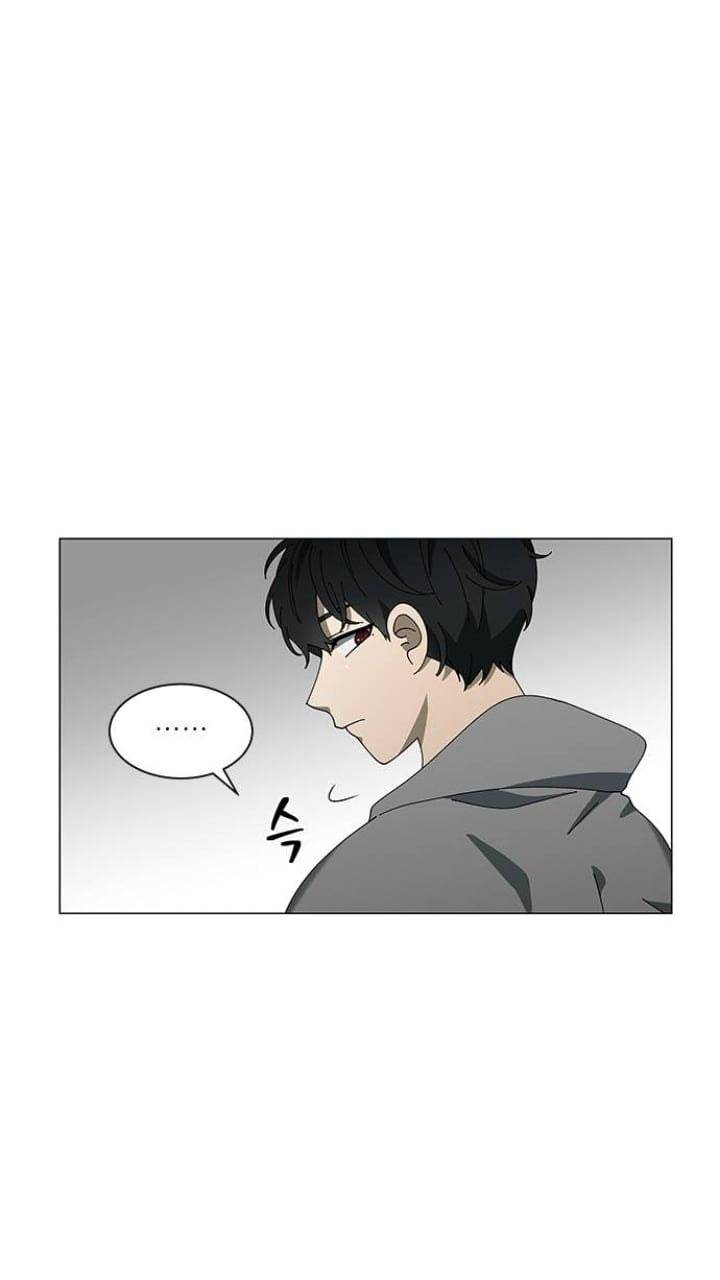 It’s Mine Chapter 103 - page 31