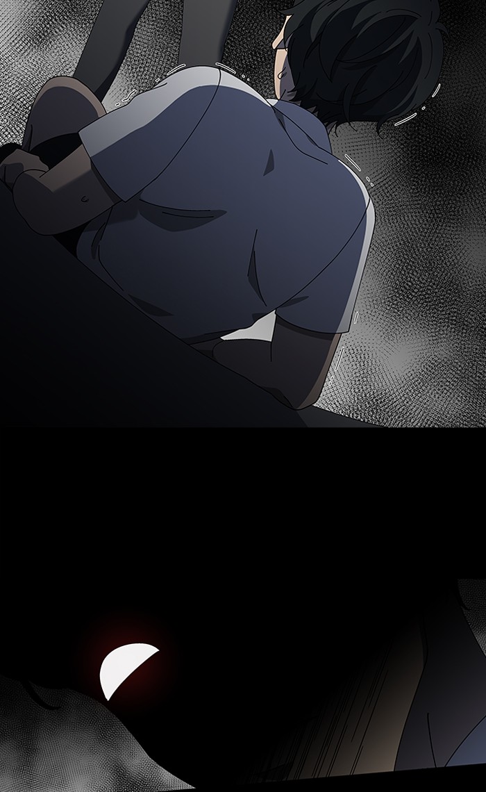 It’s Mine Chapter 85 - page 10