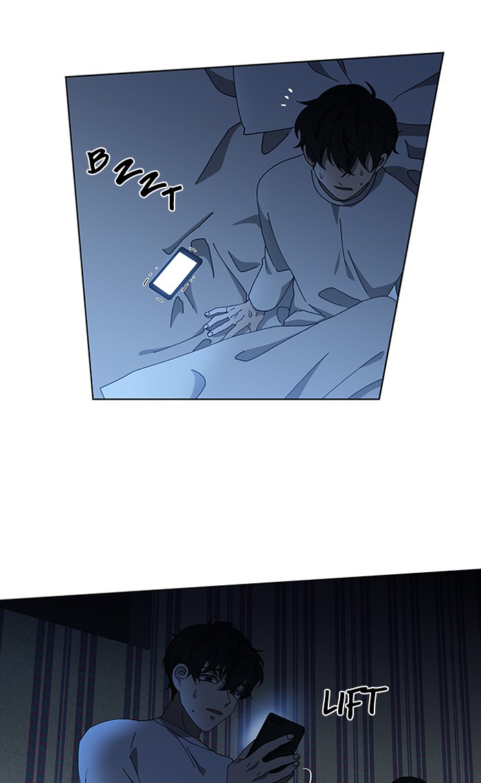 It’s Mine Chapter 85 - page 14