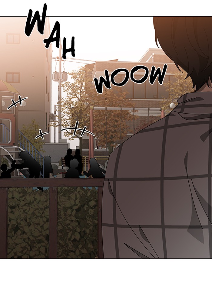 It’s Mine Chapter 85 - page 22
