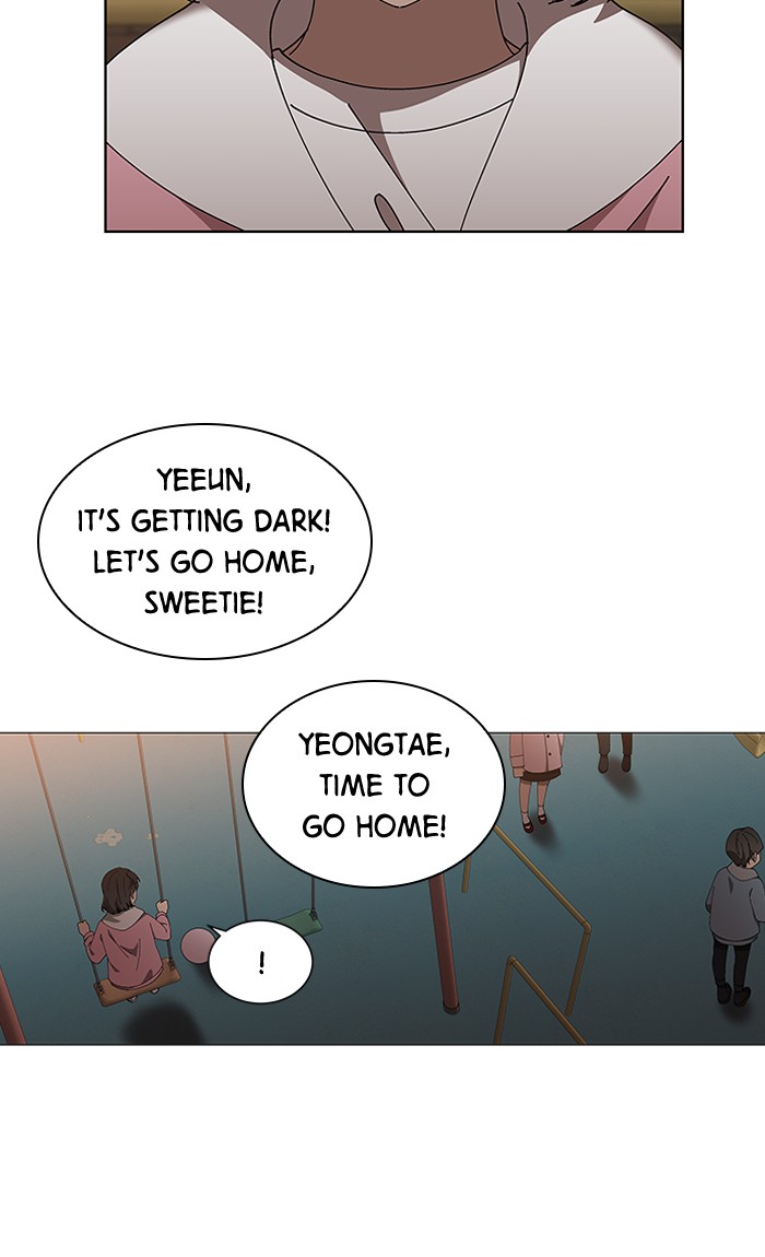 It’s Mine Chapter 85 - page 25