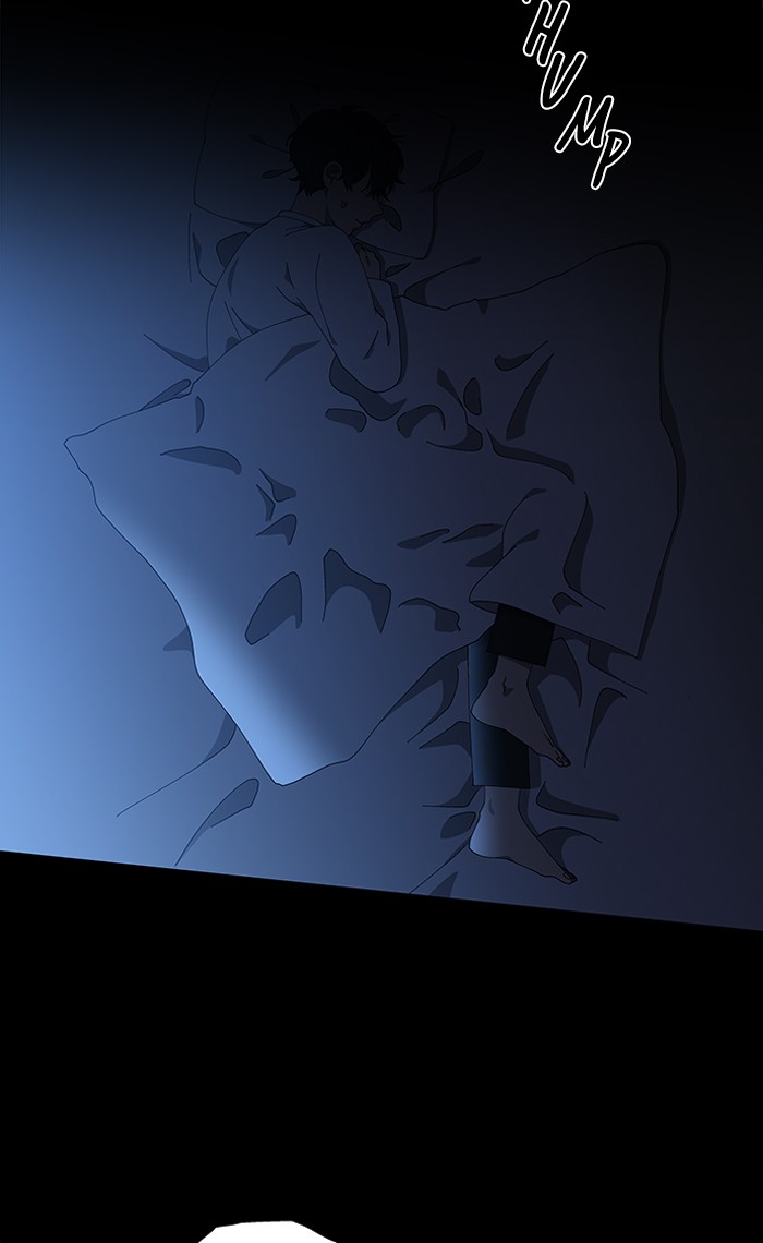 It’s Mine Chapter 85 - page 3