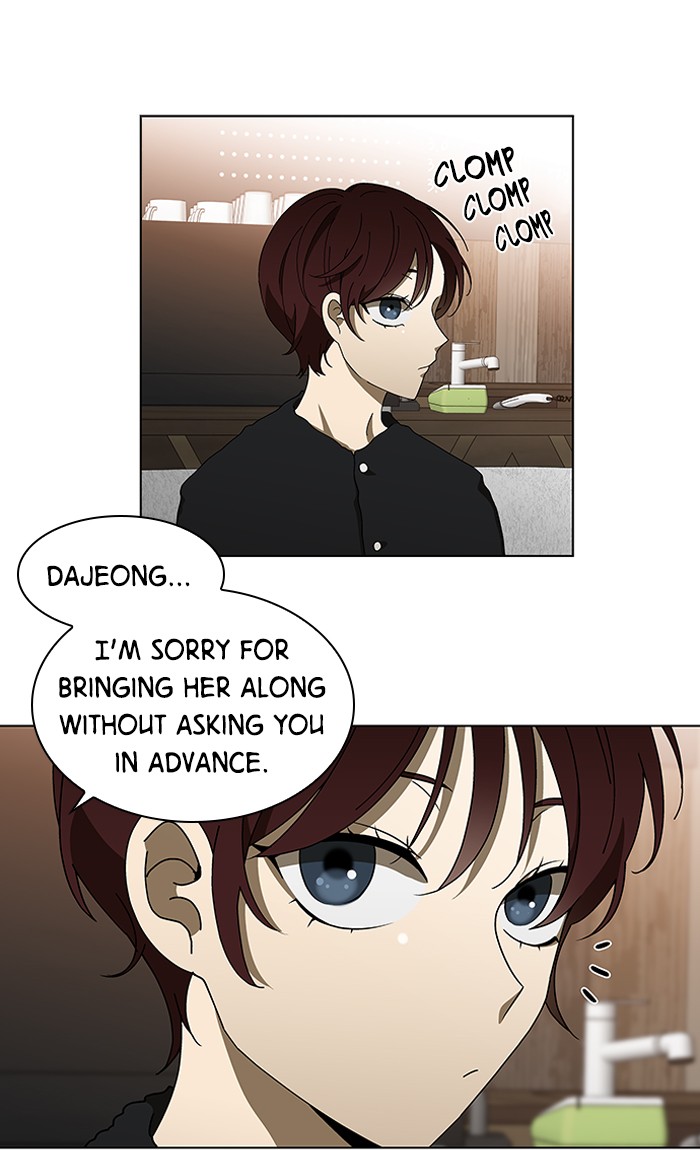 It’s Mine Chapter 85 - page 47