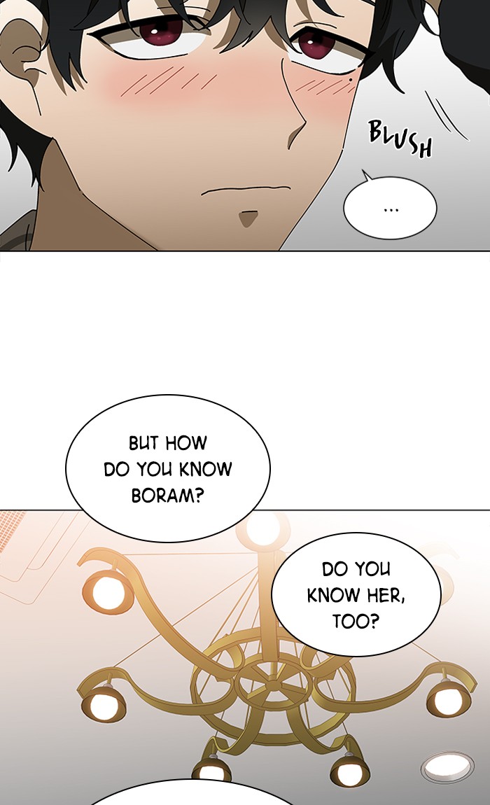 It’s Mine Chapter 85 - page 51
