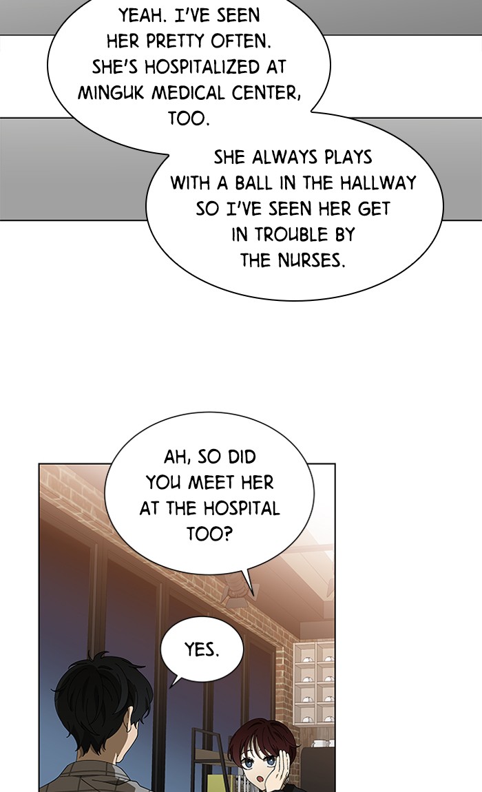 It’s Mine Chapter 85 - page 52