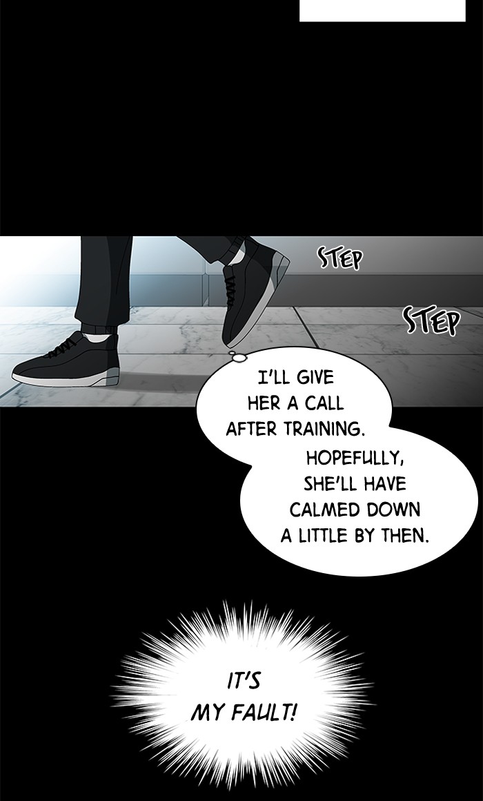 It’s Mine Chapter 82 - page 11