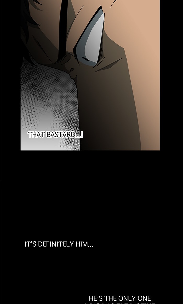 It’s Mine Chapter 82 - page 14