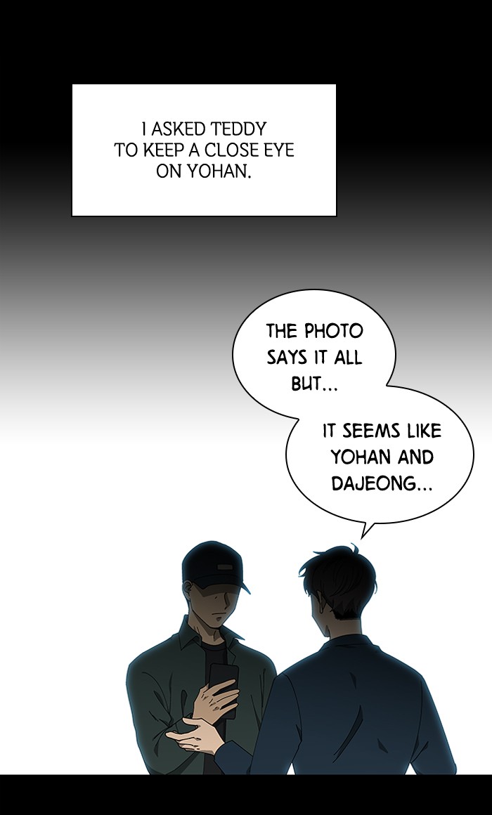 It’s Mine Chapter 82 - page 18