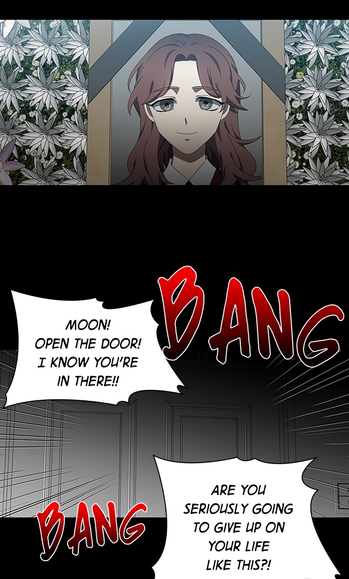 It’s Mine Chapter 82 - page 2
