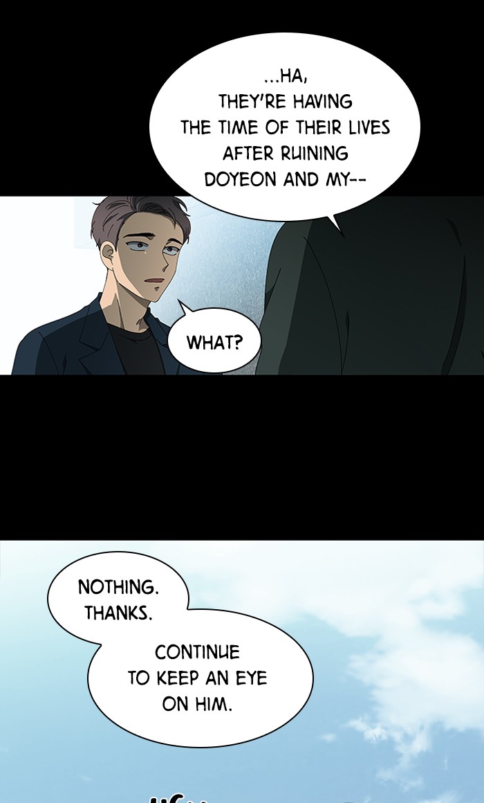 It’s Mine Chapter 82 - page 20