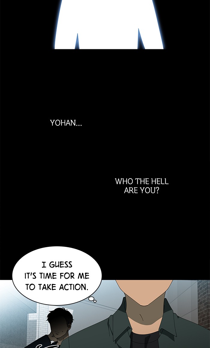 It’s Mine Chapter 82 - page 24