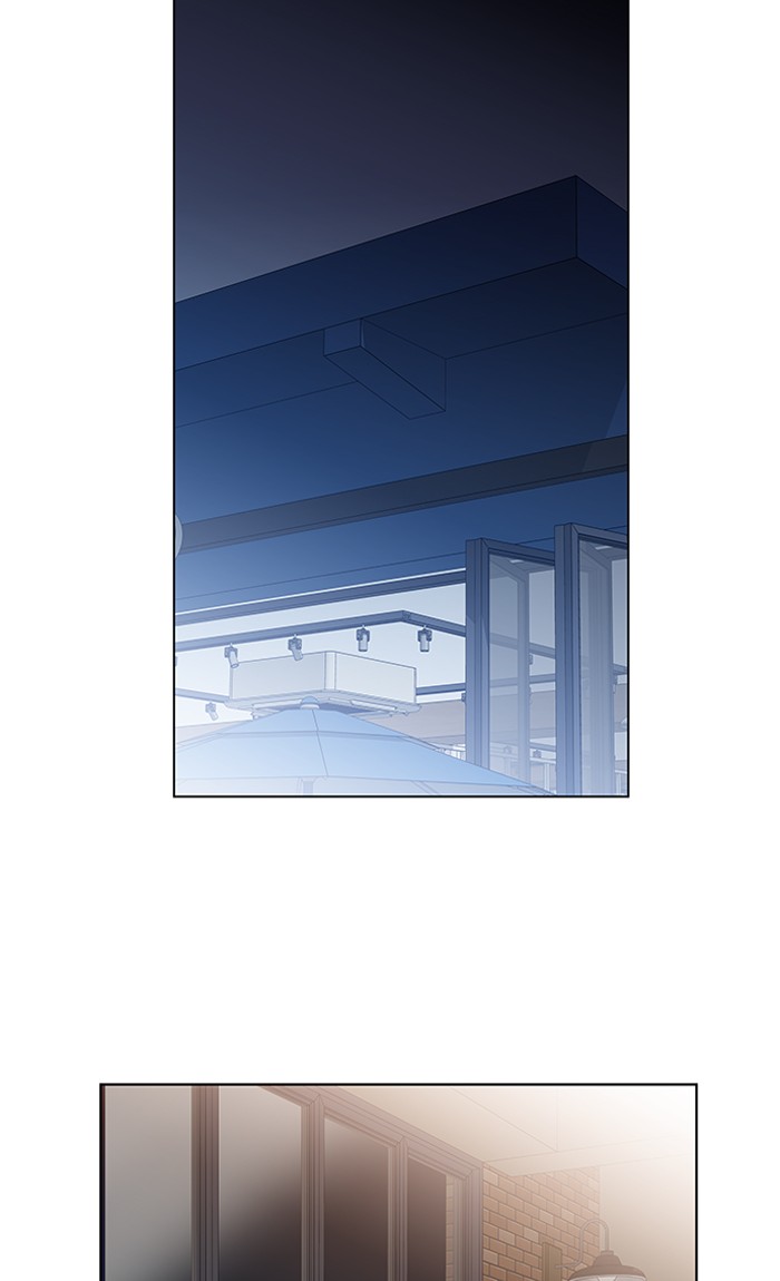 It’s Mine Chapter 82 - page 27