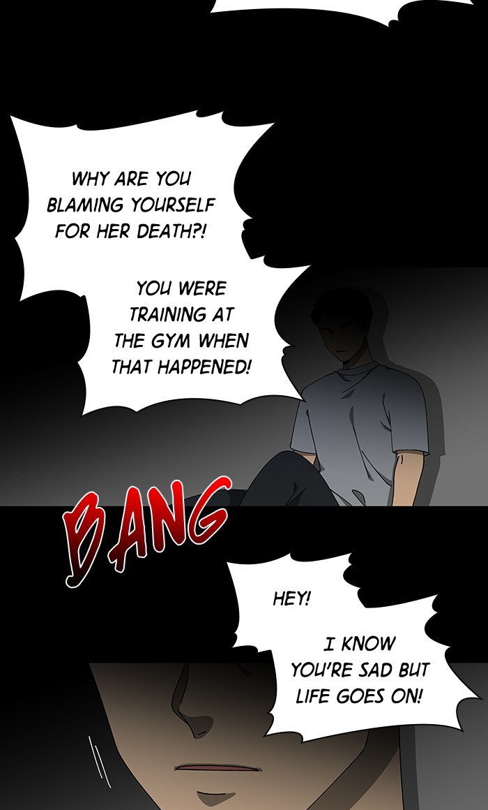 It’s Mine Chapter 82 - page 3