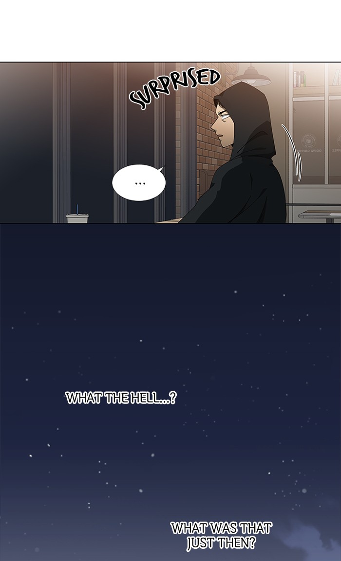 It’s Mine Chapter 82 - page 42