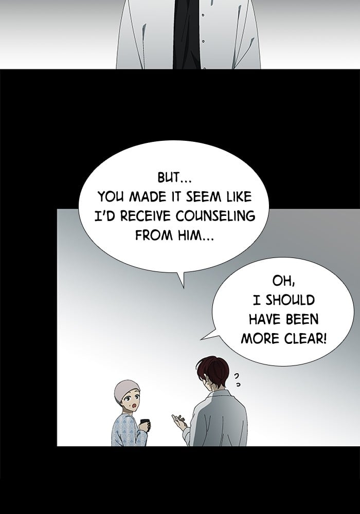 It’s Mine Chapter 82 - page 51