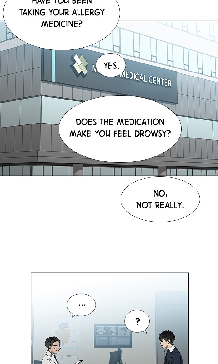 It’s Mine Chapter 82 - page 57