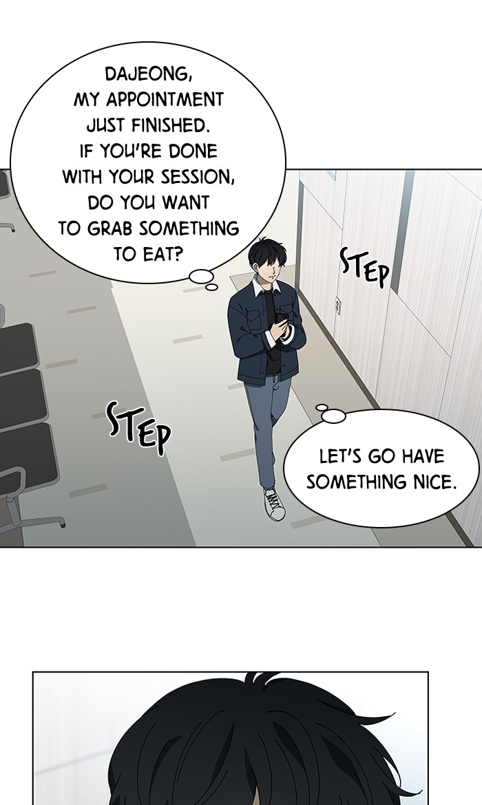 It’s Mine Chapter 82 - page 61