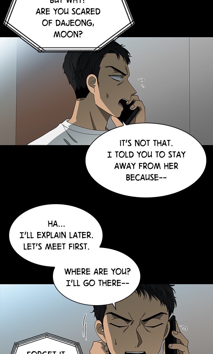 It’s Mine Chapter 82 - page 7