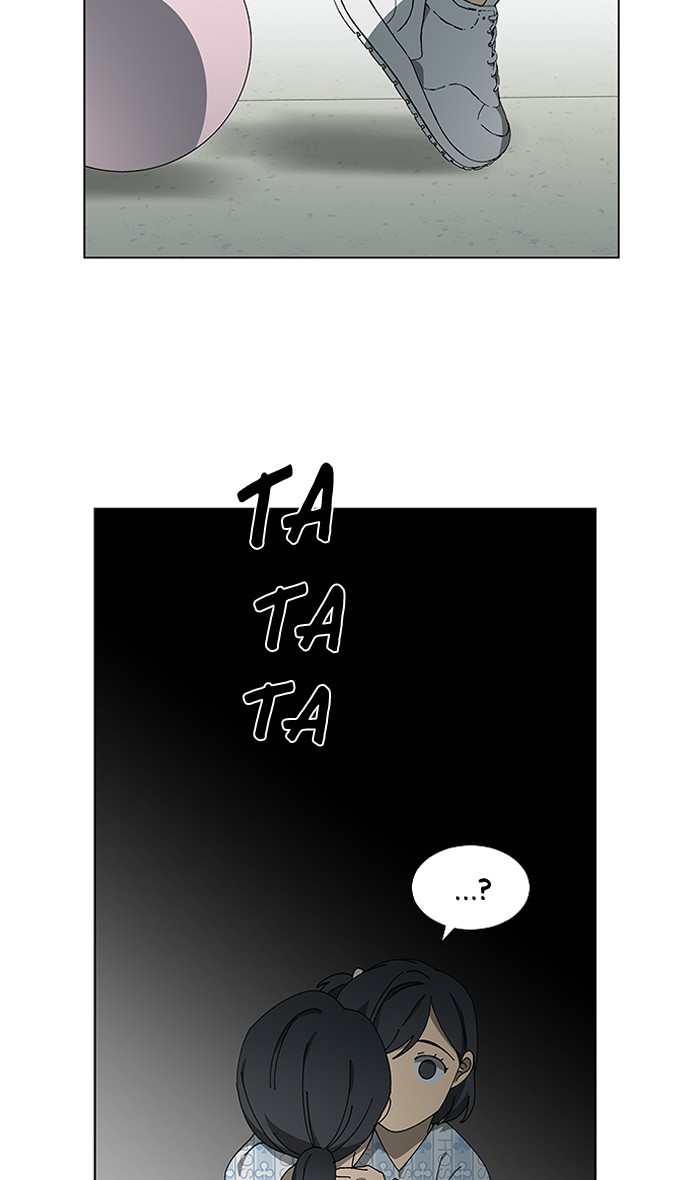 It’s Mine Chapter 82 - page 81