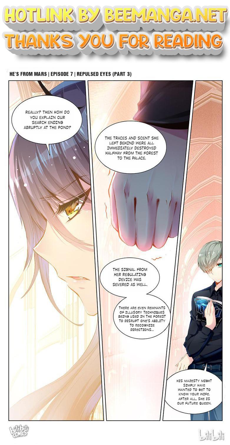 He’s From Mars Chapter 17 - page 1