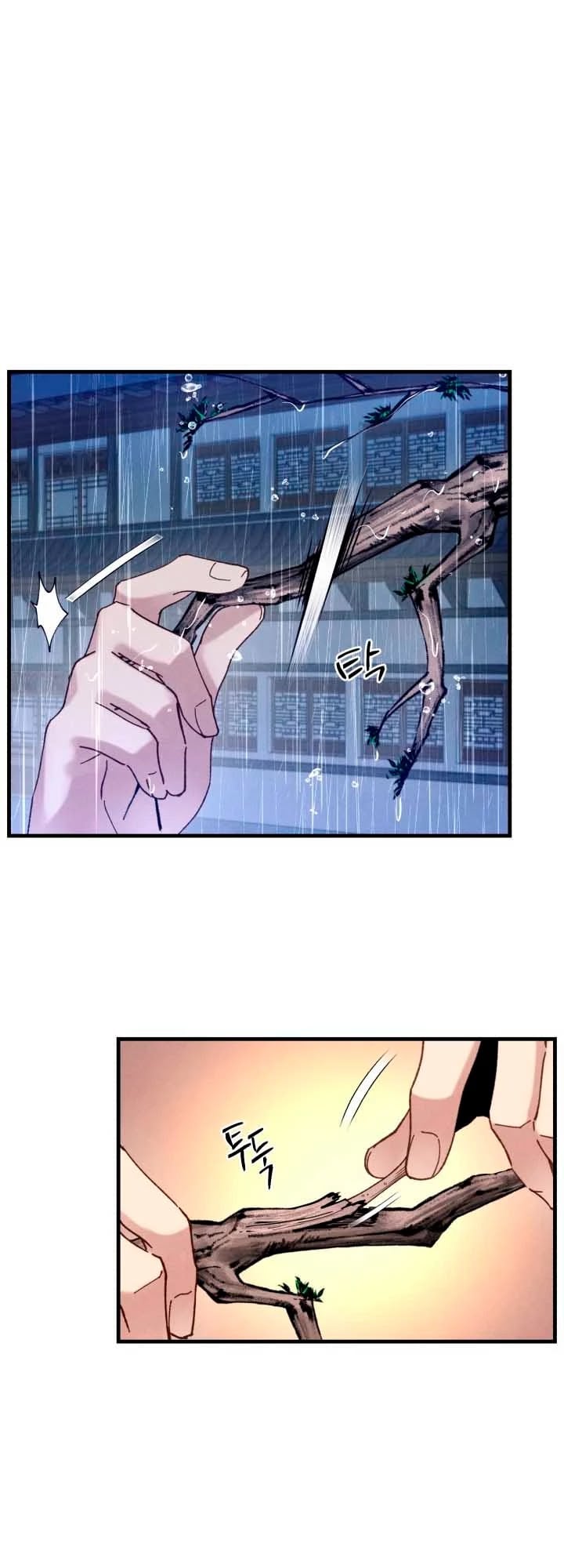 Lightning Degree chapter 113 - page 18