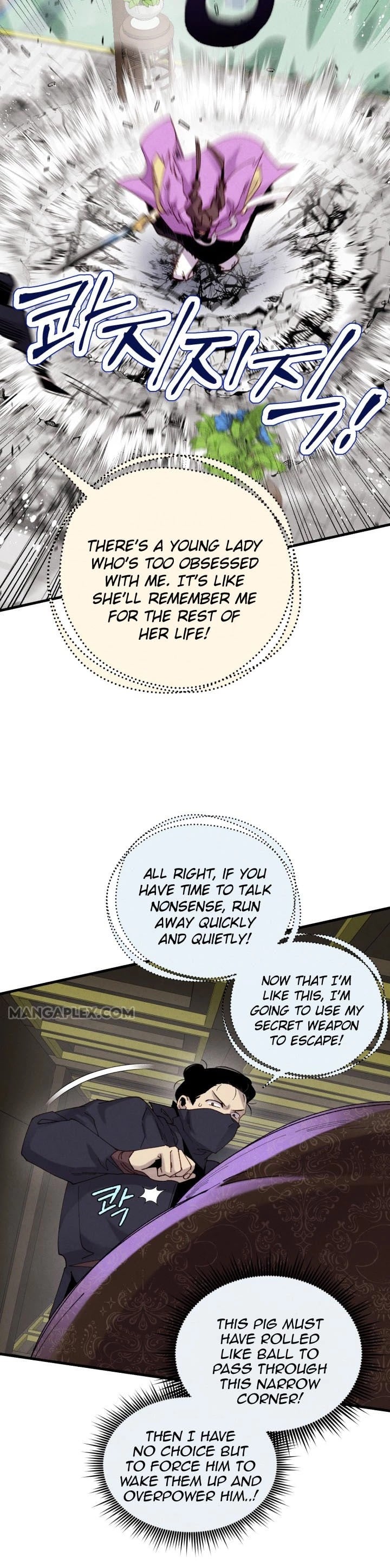 Lightning Degree chapter 108 - page 11